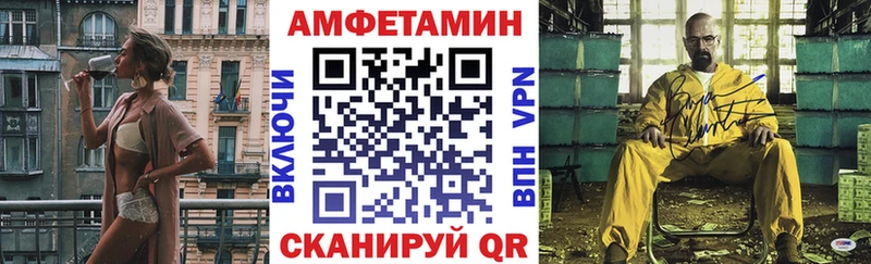 АМФЕТАМИН Premium  MEGA онион  Отрадное 