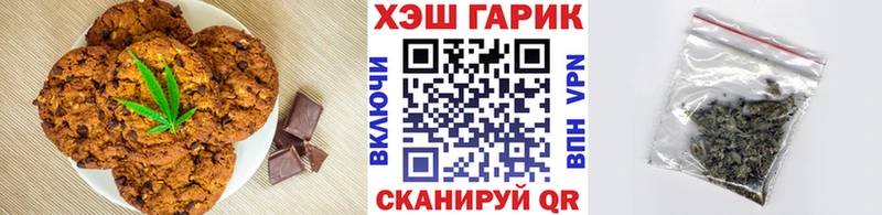 ОМГ ОМГ ONION  Отрадное  Еда ТГК конопля 