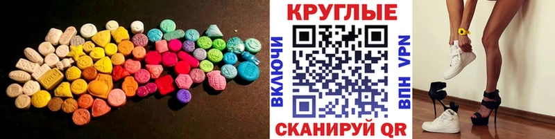ЭКСТАЗИ 300 mg  даркнет наркотические препараты  Отрадное 
