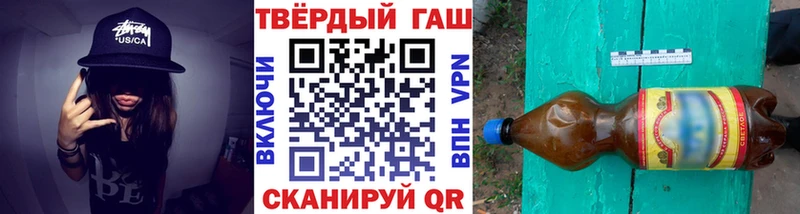 ГАШИШ гарик Отрадное