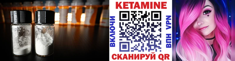 КЕТАМИН VHQ  Отрадное 