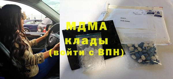 МДПВ Абаза