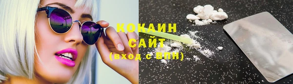 мяу мяу кристалл Пестово