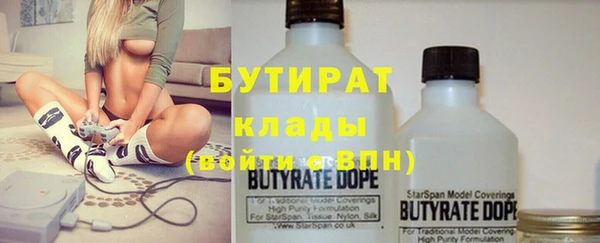 мяу мяу кристалл Пестово