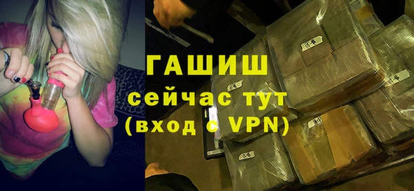 мяу мяу кристалл Пестово