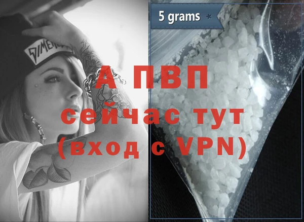 apvp Переславль-Залесский
