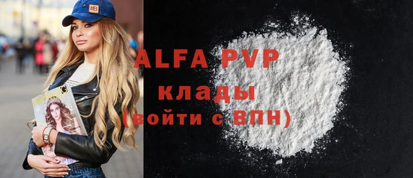 МДПВ Абаза