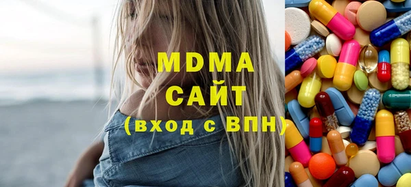 мяу мяу кристалл Пестово