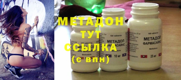 мяу мяу кристалл Пестово