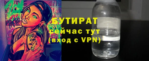 МДПВ Абаза