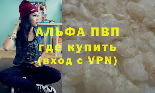 МДПВ Абаза