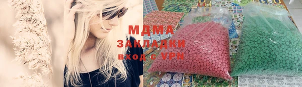 МДПВ Абаза