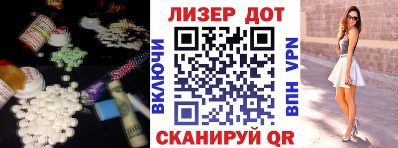 ЛСД экстази ecstasy  OMG как зайти  Отрадное 