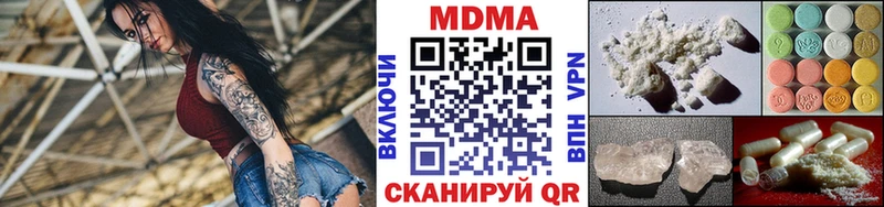 гидра ТОР  Отрадное  MDMA кристаллы  купить наркотики сайты 