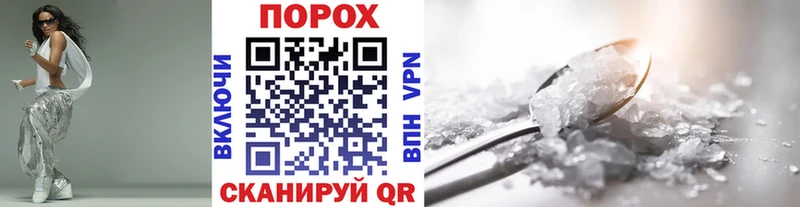 МЕТАМФЕТАМИН витя  Отрадное 