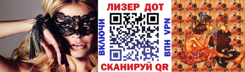 Марки NBOMe 1,5мг  Отрадное 